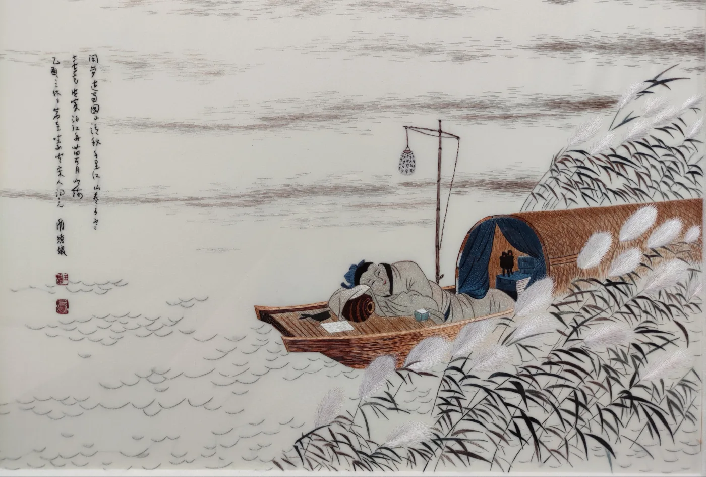 Qing Qiu Xian Meng, a Su embroidery landscape by Lu Caifeng